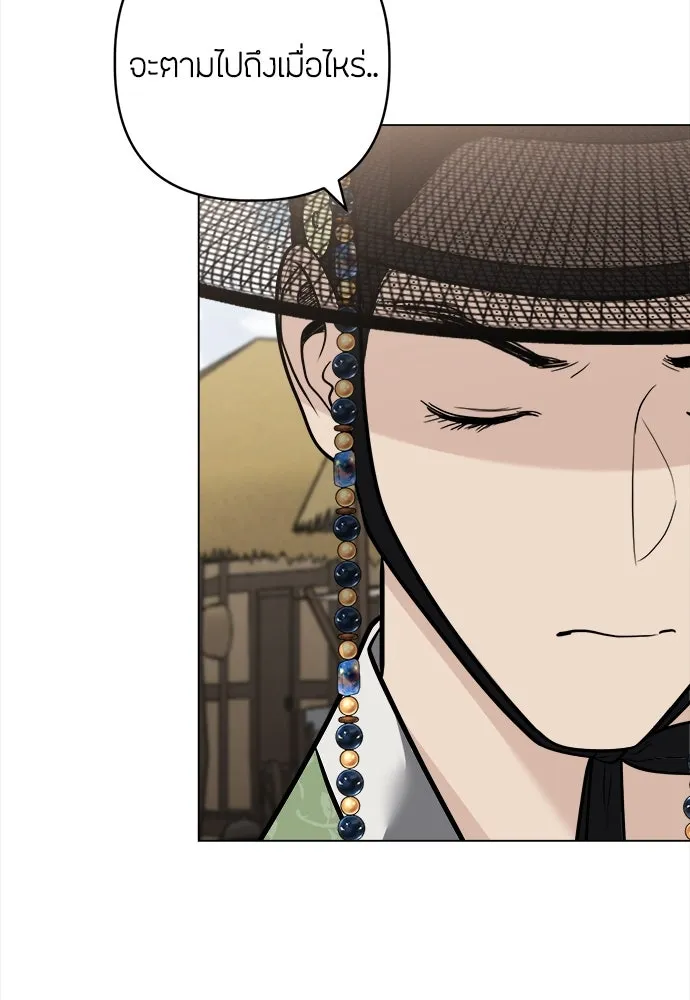 ความลับของสาวร่างทรง ตอนที่ 48 รูปที่ 37