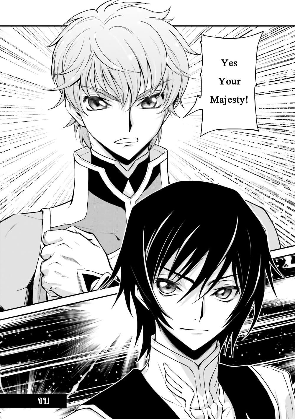 Manga-lc-com อ่านมังงะ อ่านการ์ตูน ออนไลน์ ฟรี Code Geass Lelouch of the Rebellion Re; ตอนที่ 1 2 3 4 5 6 7 8 9 10 11 12 13 14 ฟรี ไม่มีโฆษณา Manga-lc - อ่าน มังงะ อ่าน การ์ตูน ออนไลน์ อ่านมังงะ ฟรี