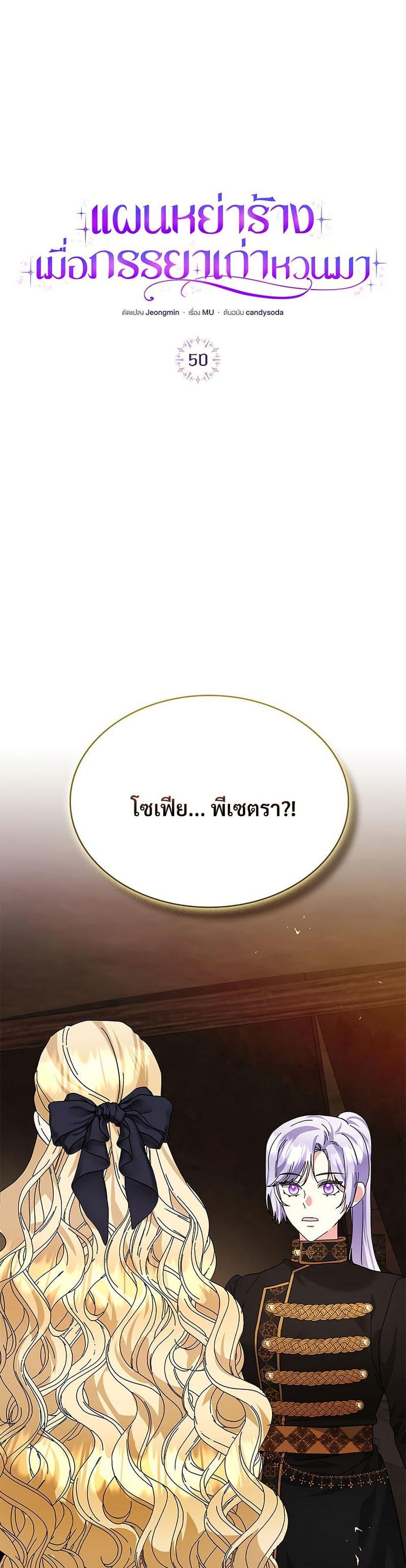 Manga-lc-com อ่านมังงะ อ่านการ์ตูน ออนไลน์ ฟรี The Return of the Ex-Wife ตอนที่ 1 2 3 4 5 6 7 8 9 10 11 12 13 14 ฟรี ไม่มีโฆษณา Manga-lc - อ่าน มังงะ อ่าน การ์ตูน ออนไลน์ อ่านมังงะ ฟรี