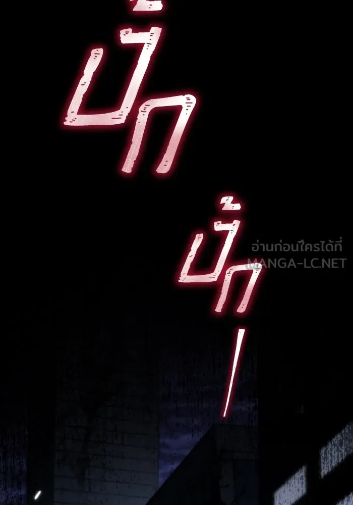 การแข่งขันของผู้เกิดใหม่ ตอนที่ 40 รูปที่ 93