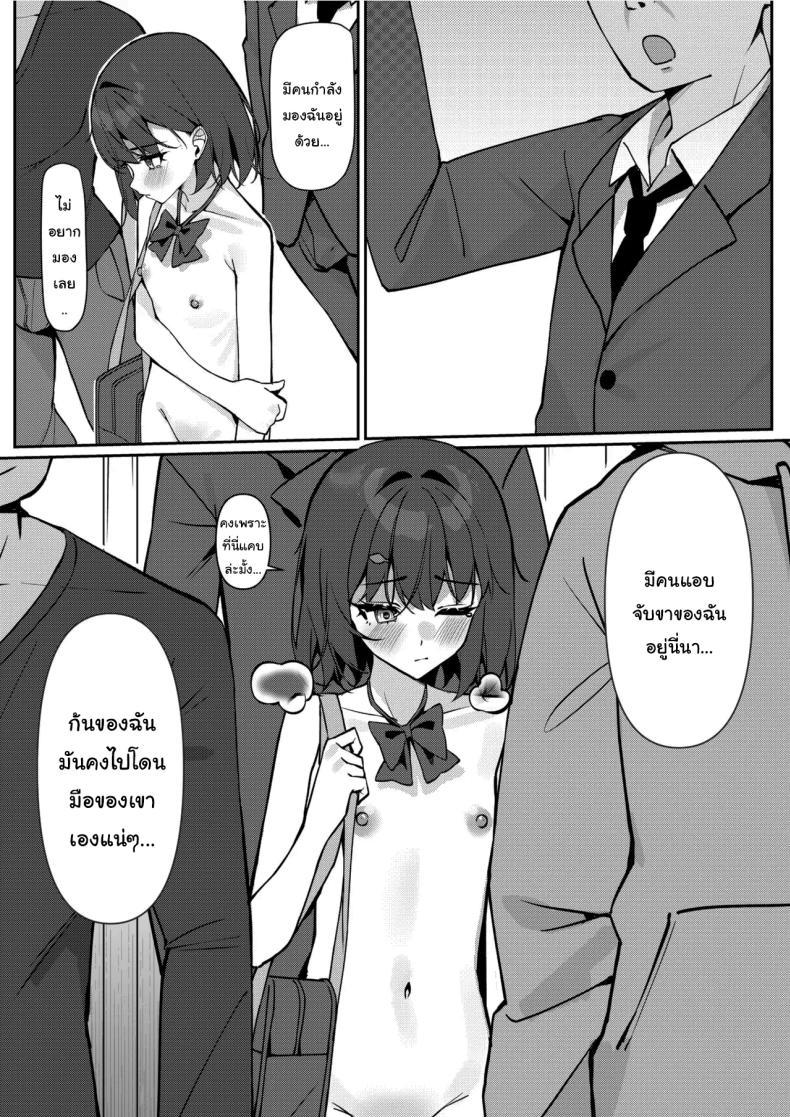 Doujin-Lc- อ่าน โดจิน มังฮวา เกาหลี ญี่ปุ่น จีน แปลไทย กฏใหม่ของโรงเรียน [Saki Rinku] Kyou Kara Zenra Toukou Starting Today, I'll be Going to School Naked ตอนที่ 1 2 3 4 5 6 7 8 9 10 11 12 13 14 ฟรี ไม่มีโฆษณา อ่าน โดจิน Manhwa เกาหลี ญี่ปุ่น จีน เรามีครบ คัดมาให้เน้นๆ โดจิน 18+ รับประกันความฟินโดย  Doujin Lc