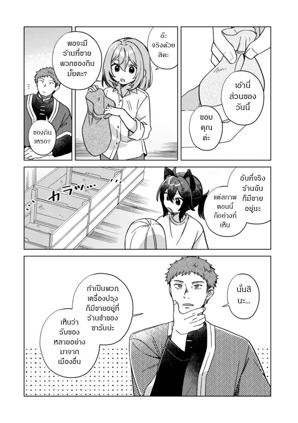 Manga-lc-com อ่านมังงะ อ่านการ์ตูน ออนไลน์ ฟรี The Happy, Slow Life of a Reincarnated Girl Starting from the Bottom. ตอนที่ 1 2 3 4 5 6 7 8 9 10 11 12 13 14 ฟรี ไม่มีโฆษณา Manga-lc - อ่าน มังงะ อ่าน การ์ตูน ออนไลน์ อ่านมังงะ ฟรี