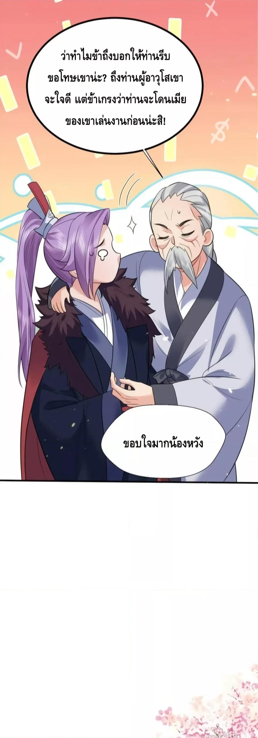 Manga-lc-com อ่านมังงะ อ่านการ์ตูน ออนไลน์ ฟรี AmIInvincible ตอนที่ 1 2 3 4 5 6 7 8 9 10 11 12 13 14 ฟรี ไม่มีโฆษณา Manga-lc - อ่าน มังงะ อ่าน การ์ตูน ออนไลน์ อ่านมังงะ ฟรี