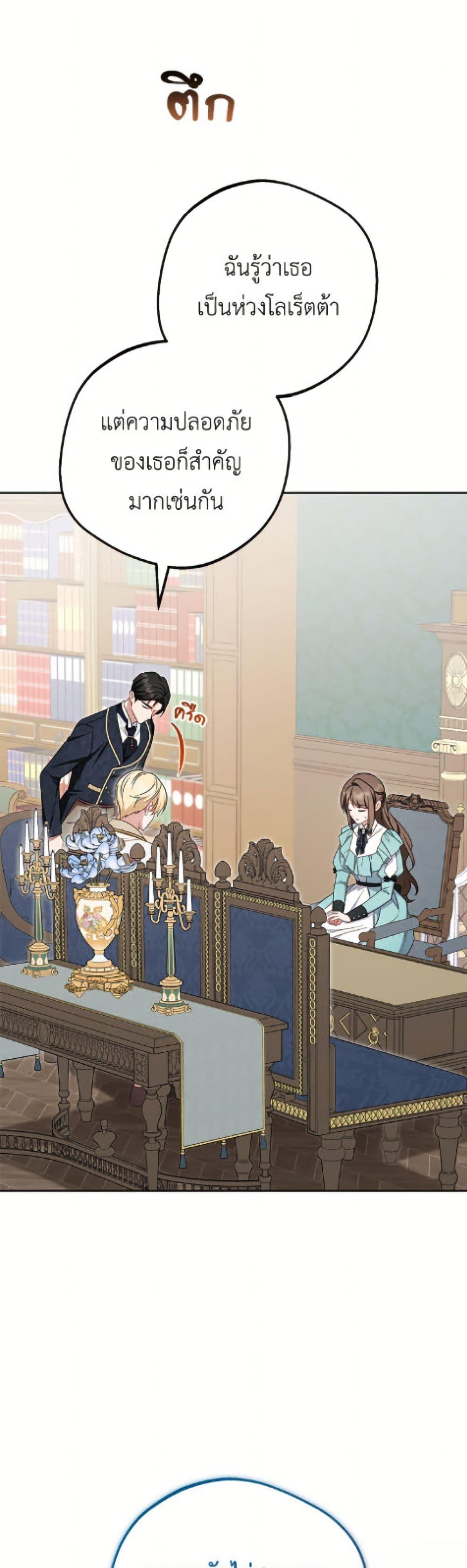 Manga-lc-com อ่านมังงะ อ่านการ์ตูน ออนไลน์ ฟรี The Villainess Is Shy In Receiving Love ตอนที่ 1 2 3 4 5 6 7 8 9 10 11 12 13 14 ฟรี ไม่มีโฆษณา Manga-lc - อ่าน มังงะ อ่าน การ์ตูน ออนไลน์ อ่านมังงะ ฟรี