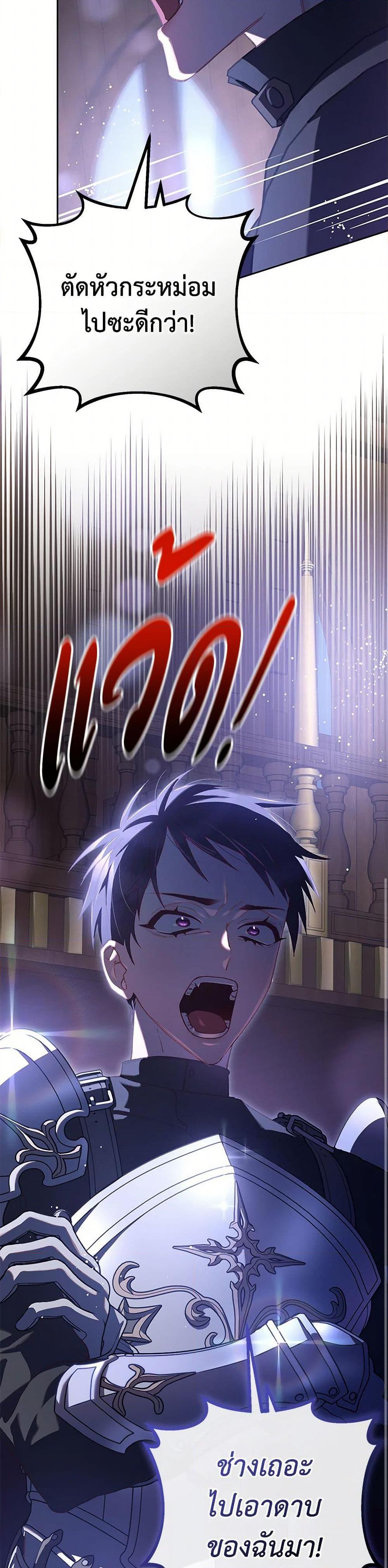 Manga-lc-com อ่านมังงะ อ่านการ์ตูน ออนไลน์ ฟรี Second Life of a Trash Princess ตอนที่ 1 2 3 4 5 6 7 8 9 10 11 12 13 14 ฟรี ไม่มีโฆษณา Manga-lc - อ่าน มังงะ อ่าน การ์ตูน ออนไลน์ อ่านมังงะ ฟรี