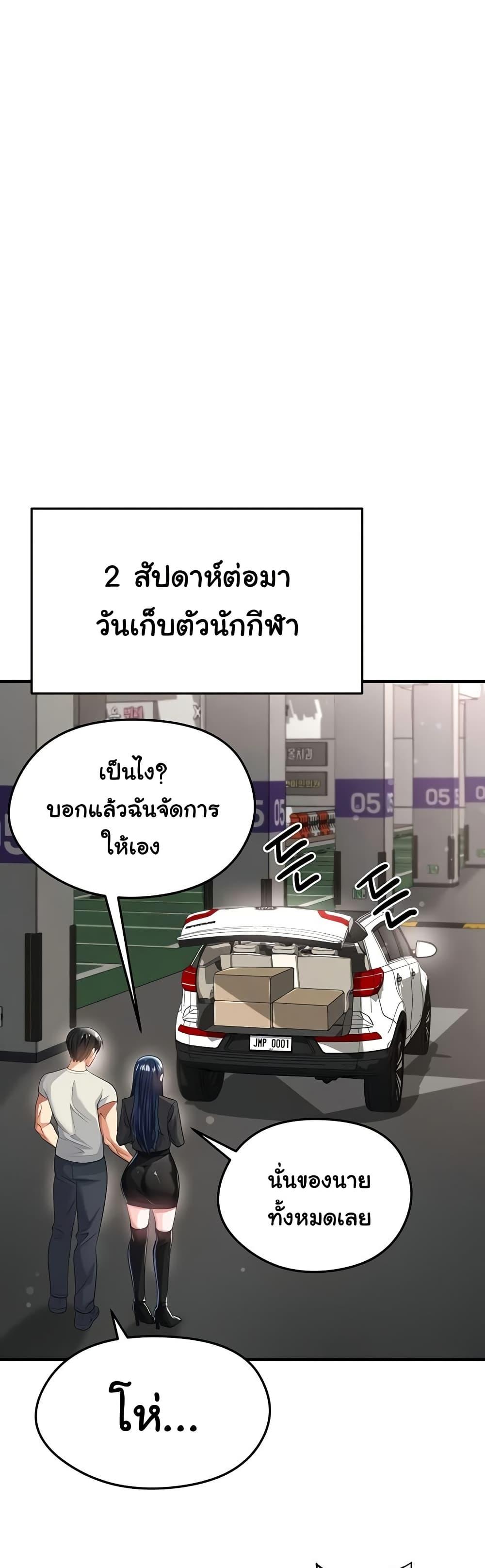 Doujin-Lc- อ่าน โดจิน มังฮวา เกาหลี ญี่ปุ่น จีน แปลไทย The Hottie’s Good ตอนที่ 1 2 3 4 5 6 7 8 9 10 11 12 13 14 ฟรี ไม่มีโฆษณา อ่าน โดจิน Manhwa เกาหลี ญี่ปุ่น จีน เรามีครบ คัดมาให้เน้นๆ โดจิน 18+ รับประกันความฟินโดย  Doujin Lc