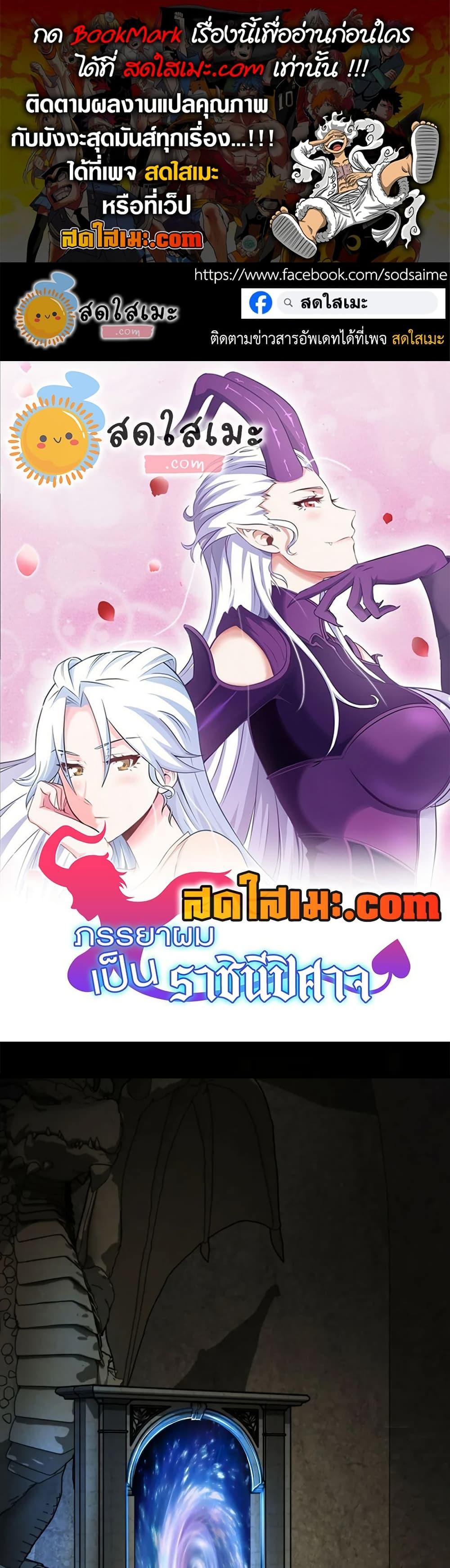 Manga-lc-com อ่านมังงะ อ่านการ์ตูน ออนไลน์ ฟรี My Wife is a Demon Queen ตอนที่ 1 2 3 4 5 6 7 8 9 10 11 12 13 14 ฟรี ไม่มีโฆษณา Manga-lc - อ่าน มังงะ อ่าน การ์ตูน ออนไลน์ อ่านมังงะ ฟรี