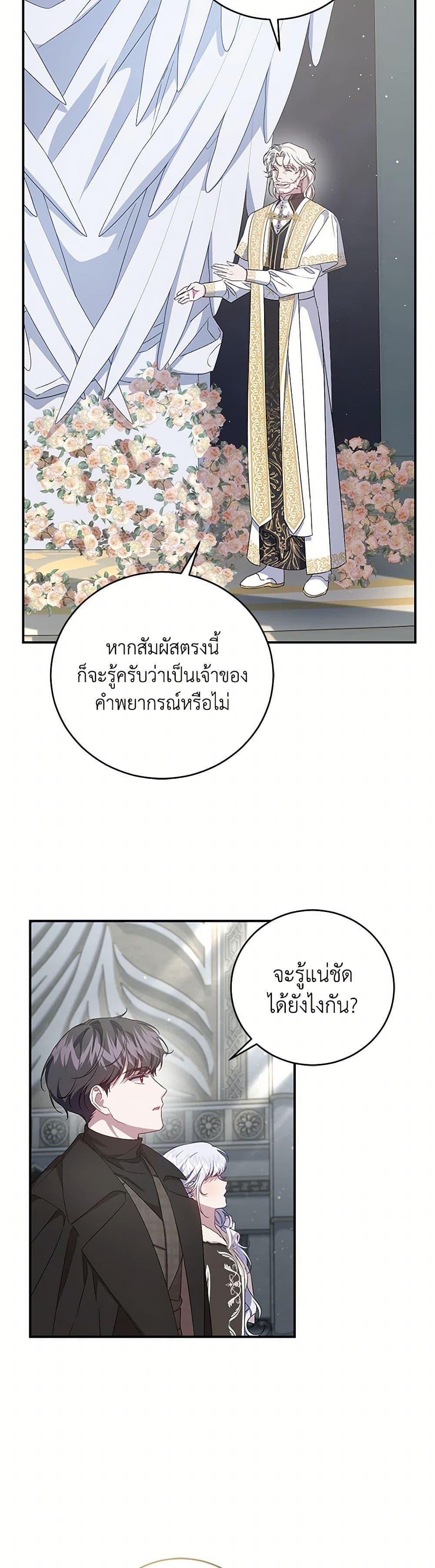 Manga-lc-com อ่านมังงะ อ่านการ์ตูน ออนไลน์ ฟรี I Became the Stepmother of an Irrevocable Dark Family ตอนที่ 1 2 3 4 5 6 7 8 9 10 11 12 13 14 ฟรี ไม่มีโฆษณา Manga-lc - อ่าน มังงะ อ่าน การ์ตูน ออนไลน์ อ่านมังงะ ฟรี