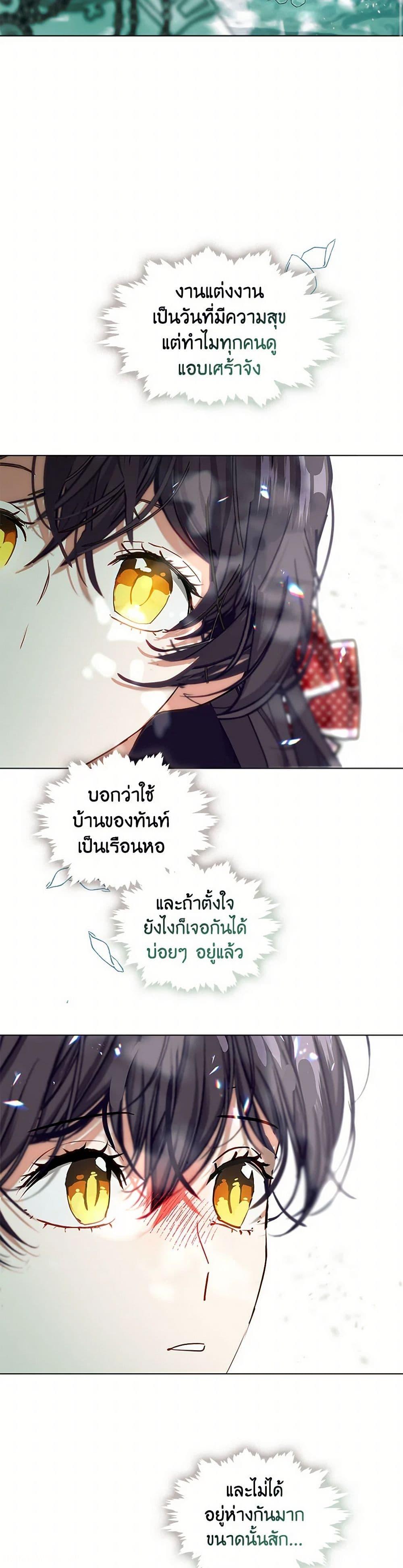 Manga-lc-com อ่านมังงะ อ่านการ์ตูน ออนไลน์ ฟรี Devoted to Diamond ตอนที่ 1 2 3 4 5 6 7 8 9 10 11 12 13 14 ฟรี ไม่มีโฆษณา Manga-lc - อ่าน มังงะ อ่าน การ์ตูน ออนไลน์ อ่านมังงะ ฟรี