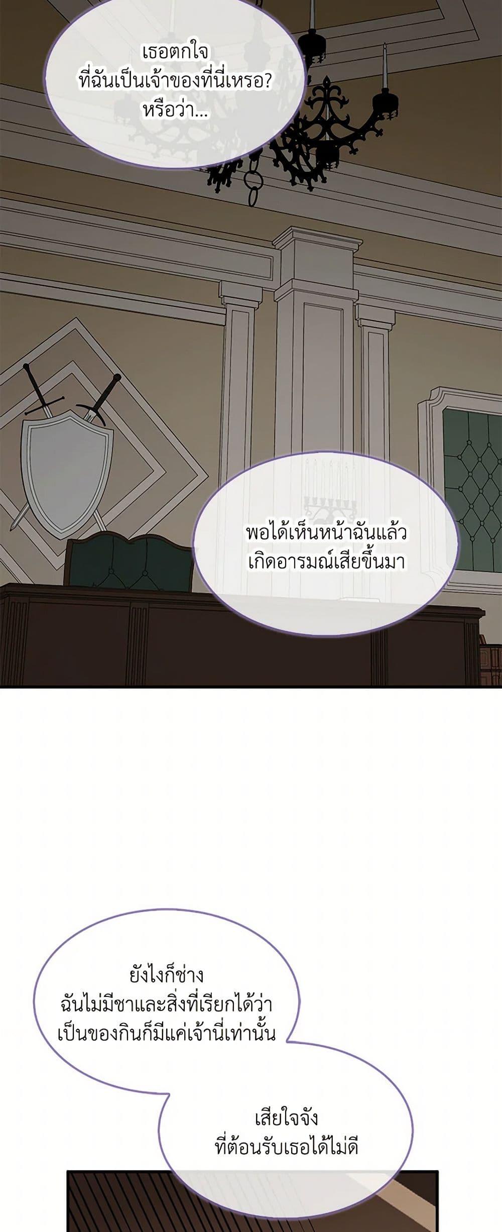 Manga-lc-com อ่านมังงะ อ่านการ์ตูน ออนไลน์ ฟรี I Tried To Be Her Loyal Sword ตอนที่ 1 2 3 4 5 6 7 8 9 10 11 12 13 14 ฟรี ไม่มีโฆษณา Manga-lc - อ่าน มังงะ อ่าน การ์ตูน ออนไลน์ อ่านมังงะ ฟรี