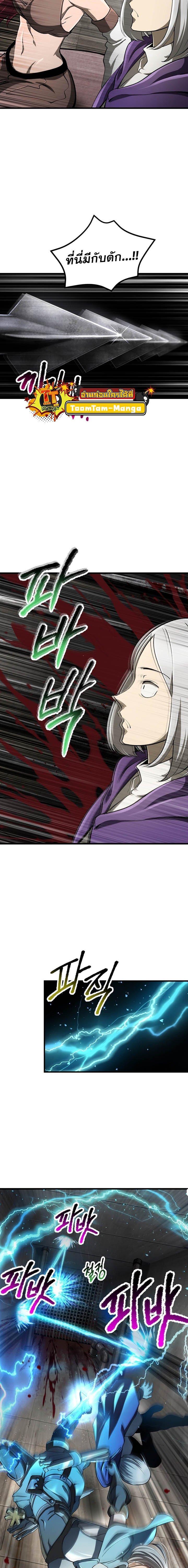 Manga-lc-com อ่านมังงะ อ่านการ์ตูน ออนไลน์ ฟรี Survival Of Blade King ตอนที่ 1 2 3 4 5 6 7 8 9 10 11 12 13 14 ฟรี ไม่มีโฆษณา Manga-lc - อ่าน มังงะ อ่าน การ์ตูน ออนไลน์ อ่านมังงะ ฟรี