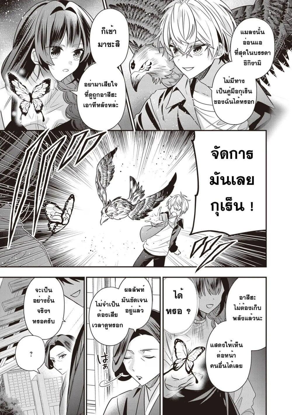 Manga-lc-com อ่านมังงะ อ่านการ์ตูน ออนไลน์ ฟรี Kekkaishi no Ichirinka ตอนที่ 1 2 3 4 5 6 7 8 9 10 11 12 13 14 ฟรี ไม่มีโฆษณา Manga-lc - อ่าน มังงะ อ่าน การ์ตูน ออนไลน์ อ่านมังงะ ฟรี