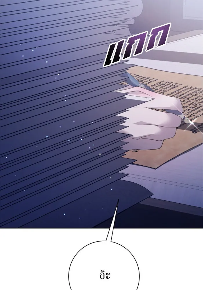 ชิงชีวิตพลิกลิขิตชะตา ตอนที่ 156. pillow talk รูปที่ 53