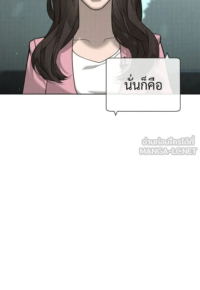 นักฆ่าย้อนวัย ตอนที่ 136 รูปที่ 123