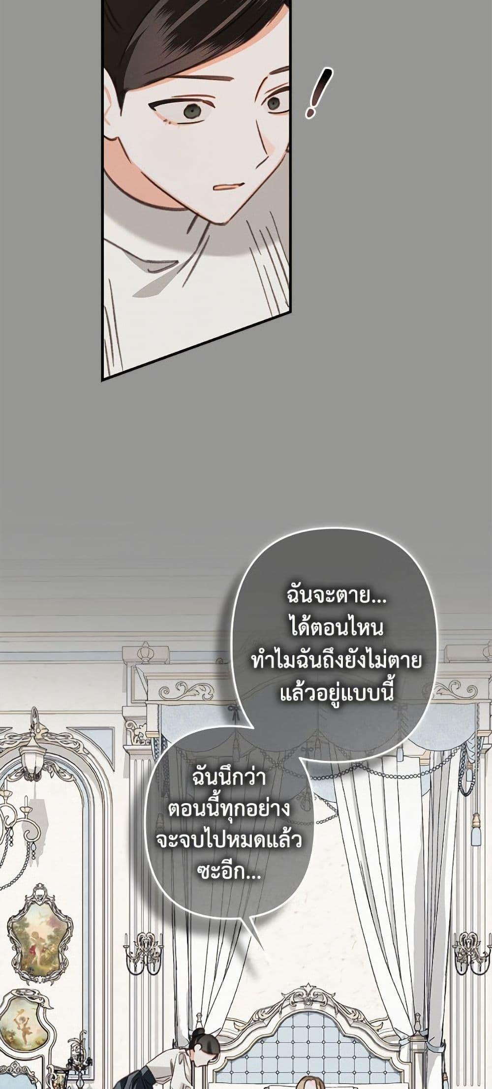 Manga-lc-com อ่านมังงะ อ่านการ์ตูน ออนไลน์ ฟรี How to Survive as a Maid in a Horror Game ตอนที่ 1 2 3 4 5 6 7 8 9 10 11 12 13 14 ฟรี ไม่มีโฆษณา Manga-lc - อ่าน มังงะ อ่าน การ์ตูน ออนไลน์ อ่านมังงะ ฟรี