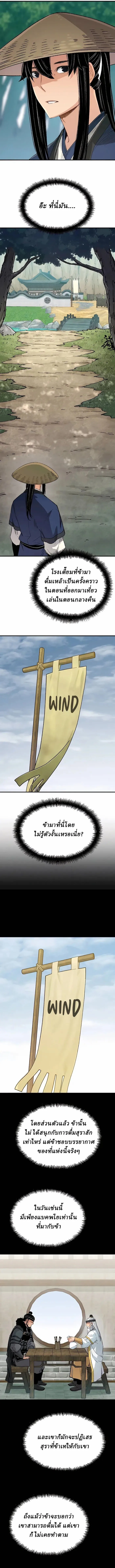 Manga-lc-com อ่านมังงะ อ่านการ์ตูน ออนไลน์ ฟรี Reborn As The Heavenly Demon ตอนที่ 1 2 3 4 5 6 7 8 9 10 11 12 13 14 ฟรี ไม่มีโฆษณา Manga-lc - อ่าน มังงะ อ่าน การ์ตูน ออนไลน์ อ่านมังงะ ฟรี