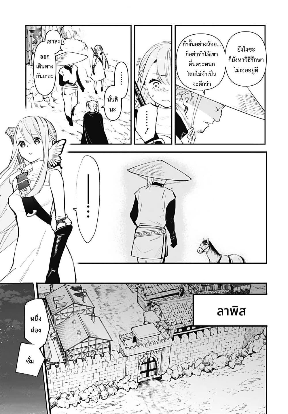 Manga-lc-com อ่านมังงะ อ่านการ์ตูน ออนไลน์ ฟรี Eiyuu Shoujo to Noroware no Ginki ตอนที่ 1 2 3 4 5 6 7 8 9 10 11 12 13 14 ฟรี ไม่มีโฆษณา Manga-lc - อ่าน มังงะ อ่าน การ์ตูน ออนไลน์ อ่านมังงะ ฟรี