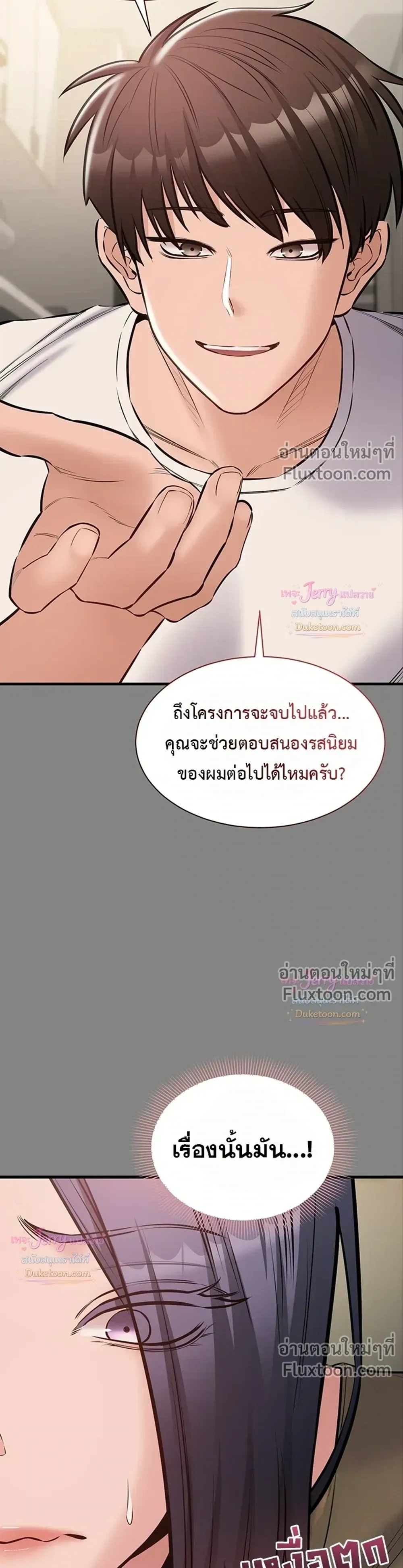 Doujin-Lc- อ่าน โดจิน มังฮวา เกาหลี ญี่ปุ่น จีน แปลไทย Quiet Worker ฉันก็แค่อยากทำงานเงียบๆ แต่ดันเก็บเรียบซะงั้น ตอนที่ 1 2 3 4 5 6 7 8 9 10 11 12 13 14 ฟรี ไม่มีโฆษณา อ่าน โดจิน Manhwa เกาหลี ญี่ปุ่น จีน เรามีครบ คัดมาให้เน้นๆ โดจิน 18+ รับประกันความฟินโดย  Doujin Lc