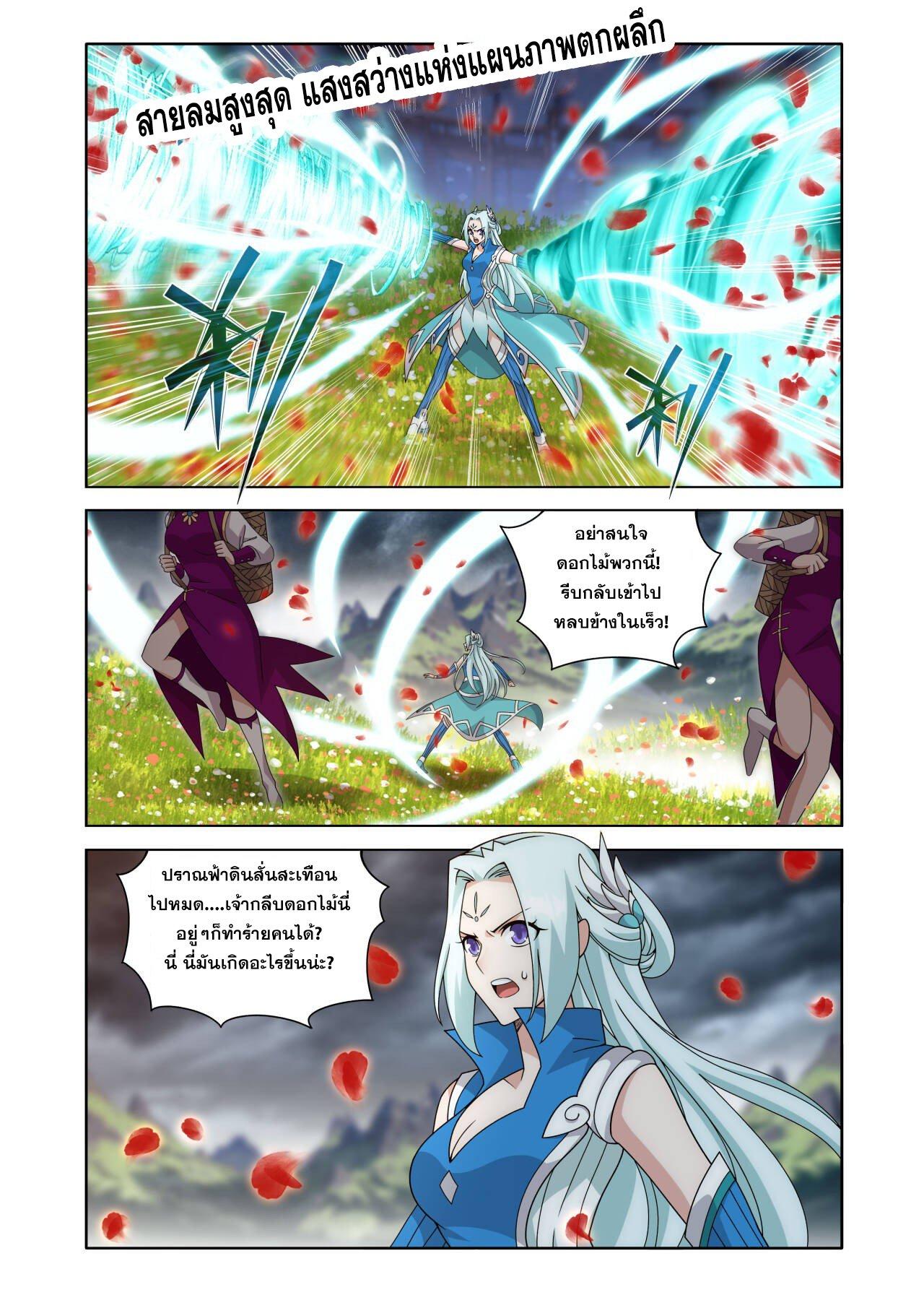 Manga-lc-com อ่านมังงะ อ่านการ์ตูน ออนไลน์ ฟรี Doupo Cangqiong ตอนที่ 1 2 3 4 5 6 7 8 9 10 11 12 13 14 ฟรี ไม่มีโฆษณา Manga-lc - อ่าน มังงะ อ่าน การ์ตูน ออนไลน์ อ่านมังงะ ฟรี