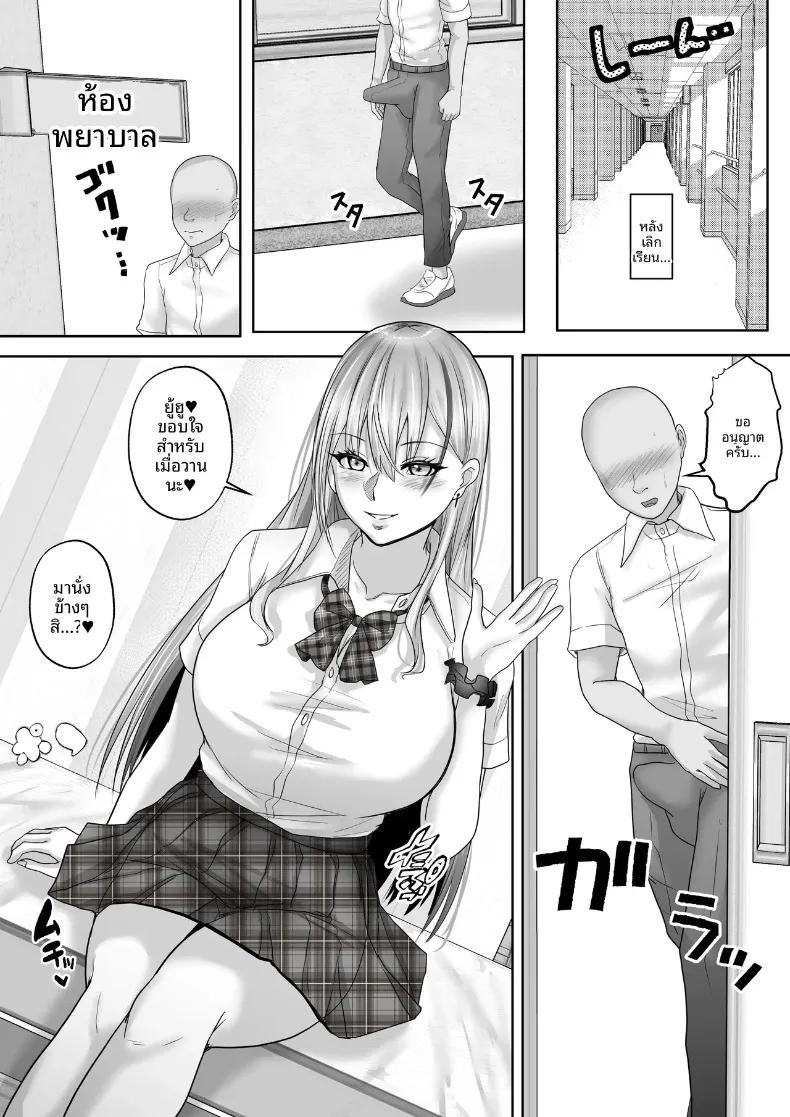 Doujin-Lc- อ่าน โดจิน มังฮวา เกาหลี ญี่ปุ่น จีน แปลไทย ความสัมพันธ์ลับๆ กับสาวแกลในดวงใจ (rikazu) ตอนที่ 1 2 3 4 5 6 7 8 9 10 11 12 13 14 ฟรี ไม่มีโฆษณา อ่าน โดจิน Manhwa เกาหลี ญี่ปุ่น จีน เรามีครบ คัดมาให้เน้นๆ โดจิน 18+ รับประกันความฟินโดย  Doujin Lc