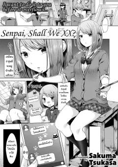 Doujin-Lc- อ่าน โดจิน มังฮวา เกาหลี ญี่ปุ่น จีน แปลไทย สัมพันธ์เสียวกับพี่น้องผมดำ (norino) ตอนที่ 1 2 3 4 5 6 7 8 9 10 11 12 13 14 ฟรี ไม่มีโฆษณา อ่าน โดจิน Manhwa เกาหลี ญี่ปุ่น จีน เรามีครบ คัดมาให้เน้นๆ โดจิน 18+ รับประกันความฟินโดย  Doujin Lc