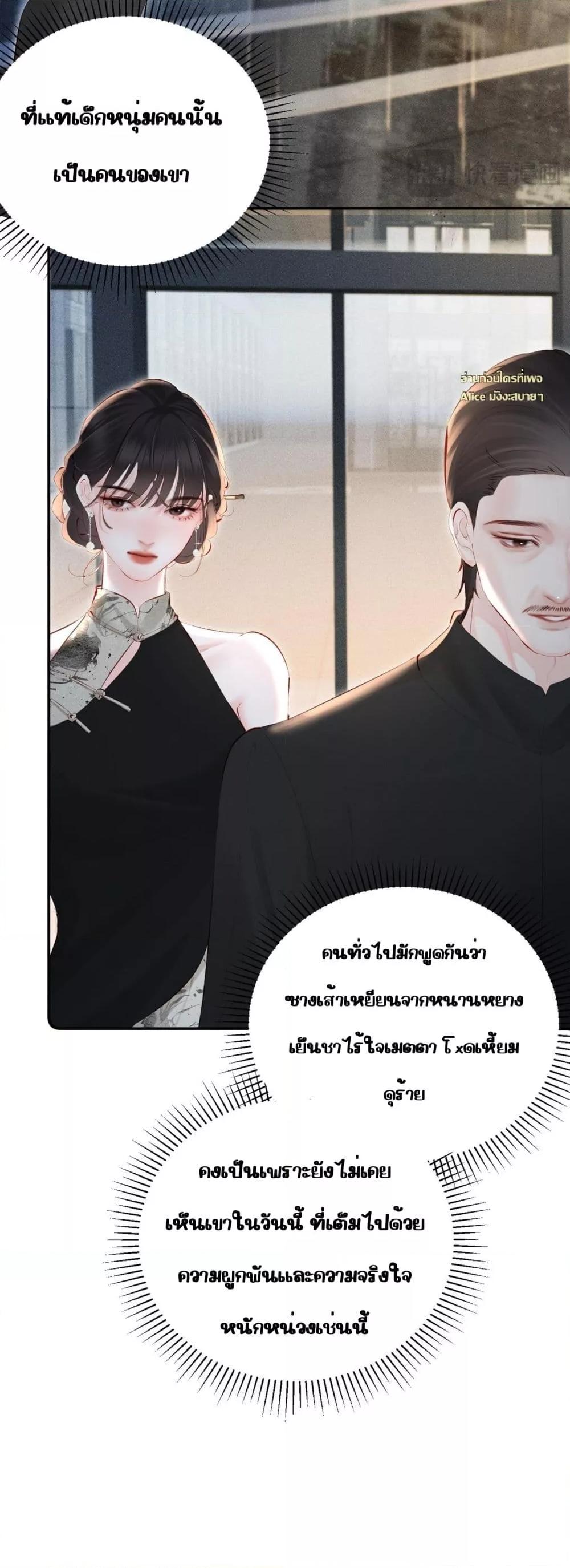 Manga-lc-com อ่านมังงะ อ่านการ์ตูน ออนไลน์ ฟรี FatalFavor–ร ตอนที่ 1 2 3 4 5 6 7 8 9 10 11 12 13 14 ฟรี ไม่มีโฆษณา Manga-lc - อ่าน มังงะ อ่าน การ์ตูน ออนไลน์ อ่านมังงะ ฟรี