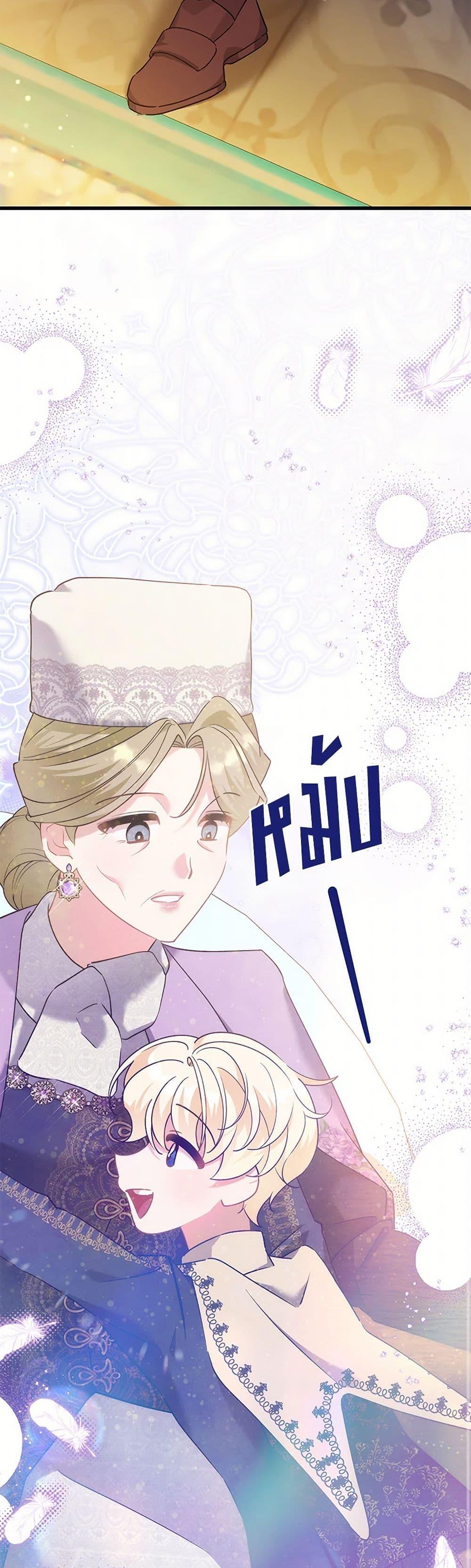 Manga-lc-com อ่านมังงะ อ่านการ์ตูน ออนไลน์ ฟรี I’m Sure It’s My Baby ตอนที่ 1 2 3 4 5 6 7 8 9 10 11 12 13 14 ฟรี ไม่มีโฆษณา Manga-lc - อ่าน มังงะ อ่าน การ์ตูน ออนไลน์ อ่านมังงะ ฟรี