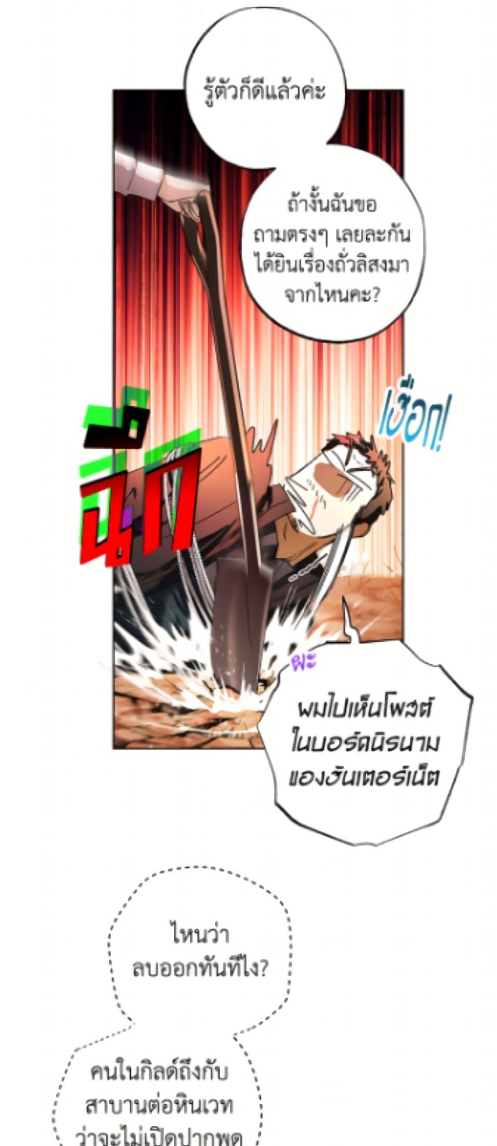 Manga-lc-com อ่านมังงะ อ่านการ์ตูน ออนไลน์ ฟรี The Housekeeper of the Dungeon ตอนที่ 1 2 3 4 5 6 7 8 9 10 11 12 13 14 ฟรี ไม่มีโฆษณา Manga-lc - อ่าน มังงะ อ่าน การ์ตูน ออนไลน์ อ่านมังงะ ฟรี