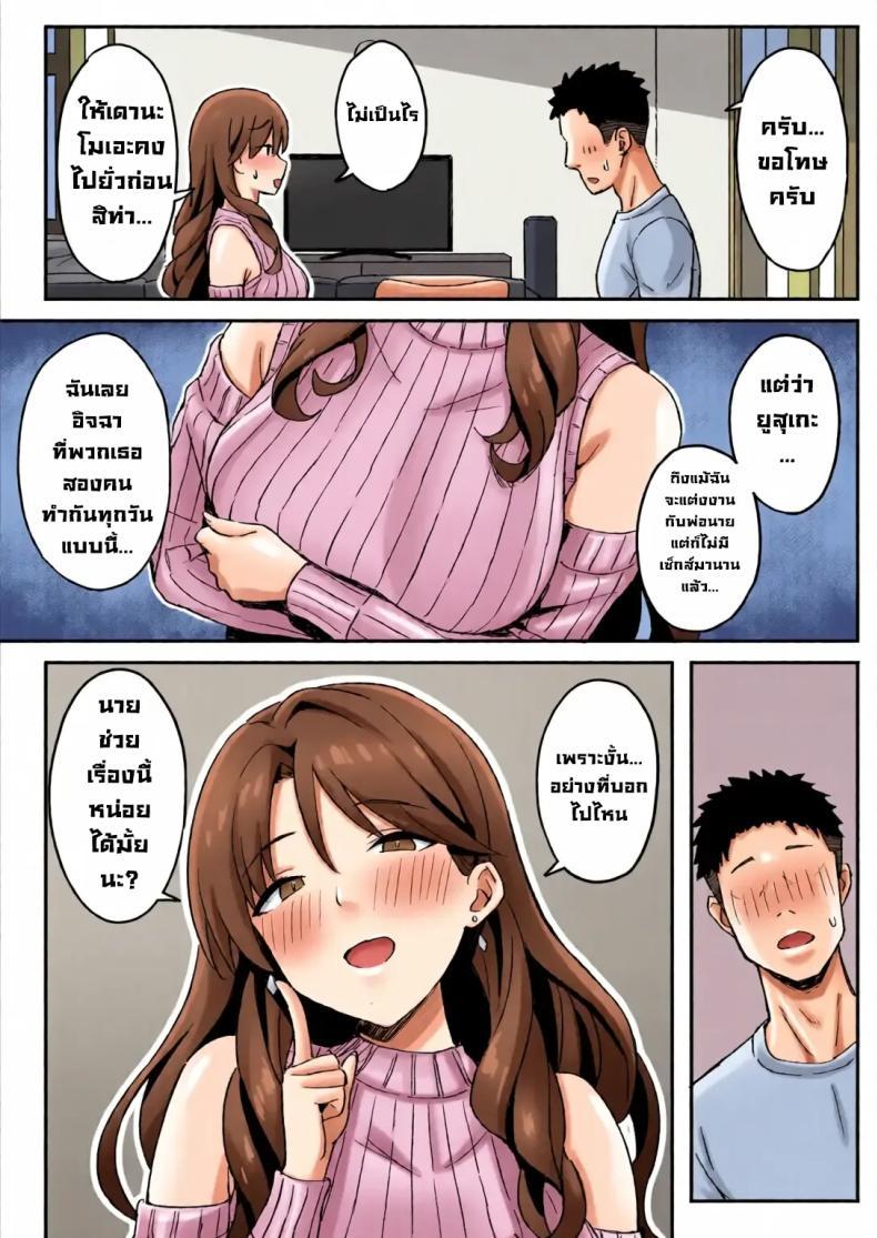 Doujin-Lc- อ่าน โดจิน มังฮวา เกาหลี ญี่ปุ่น จีน แปลไทย รับจบสองแม่ลูก [Hiyori Hamster] ตอนที่ 1 2 3 4 5 6 7 8 9 10 11 12 13 14 ฟรี ไม่มีโฆษณา อ่าน โดจิน Manhwa เกาหลี ญี่ปุ่น จีน เรามีครบ คัดมาให้เน้นๆ โดจิน 18+ รับประกันความฟินโดย  Doujin Lc