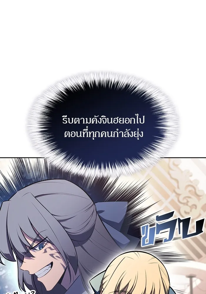 ผู้เล่นหน้าใหม่เลเวลแมกซ์ ตอนที่ 162 vlog ชีวิตประจำวันในยุโรป (2) รูปที่ 14