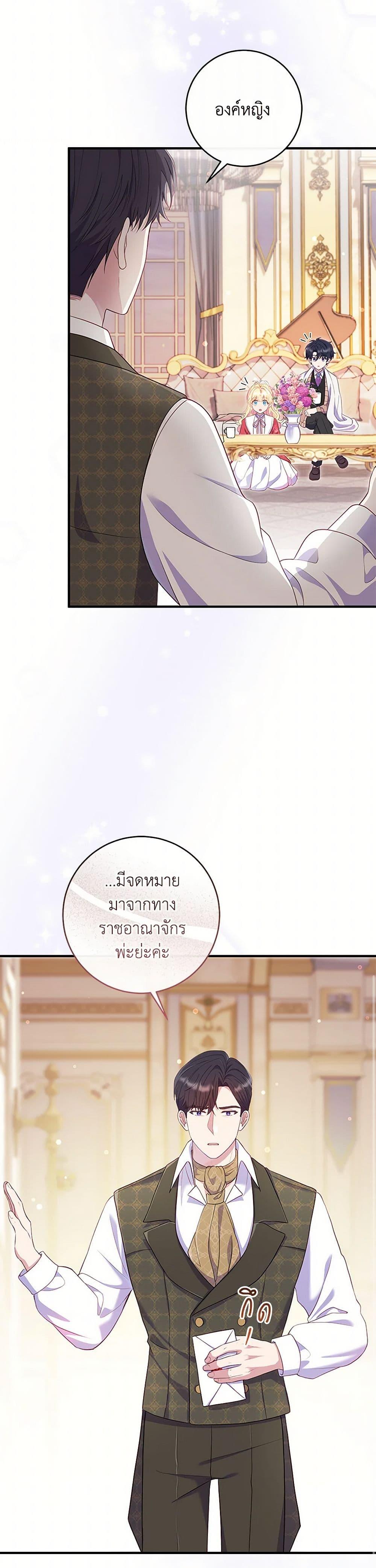 Manga-lc-com อ่านมังงะ อ่านการ์ตูน ออนไลน์ ฟรี I Became a Childhood Friend of the Obsessive Sub Male Lead ตอนที่ 1 2 3 4 5 6 7 8 9 10 11 12 13 14 ฟรี ไม่มีโฆษณา Manga-lc - อ่าน มังงะ อ่าน การ์ตูน ออนไลน์ อ่านมังงะ ฟรี