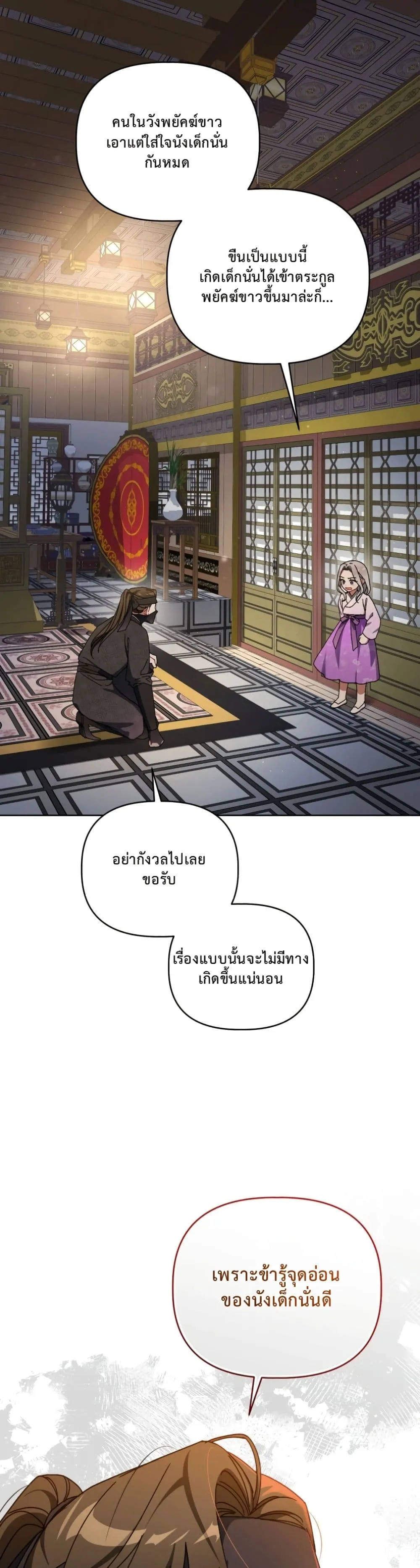 Manga-lc-com อ่านมังงะ อ่านการ์ตูน ออนไลน์ ฟรี The White Tiger Clan Little Fluff ตอนที่ 1 2 3 4 5 6 7 8 9 10 11 12 13 14 ฟรี ไม่มีโฆษณา Manga-lc - อ่าน มังงะ อ่าน การ์ตูน ออนไลน์ อ่านมังงะ ฟรี