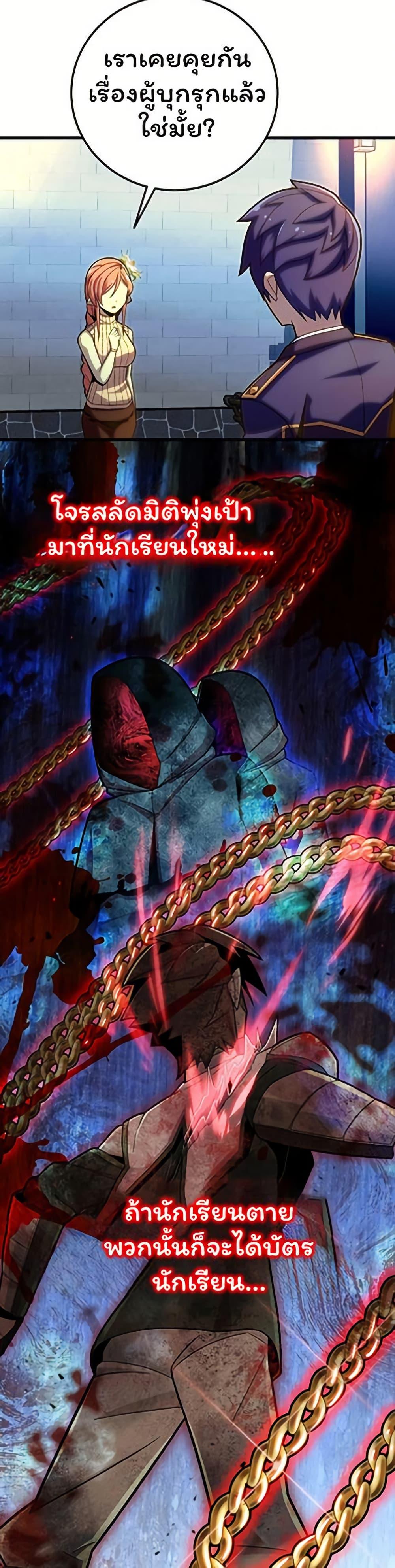 Manga-lc-com อ่านมังงะ อ่านการ์ตูน ออนไลน์ ฟรี Admission is a Waste of Time ตอนที่ 1 2 3 4 5 6 7 8 9 10 11 12 13 14 ฟรี ไม่มีโฆษณา Manga-lc - อ่าน มังงะ อ่าน การ์ตูน ออนไลน์ อ่านมังงะ ฟรี