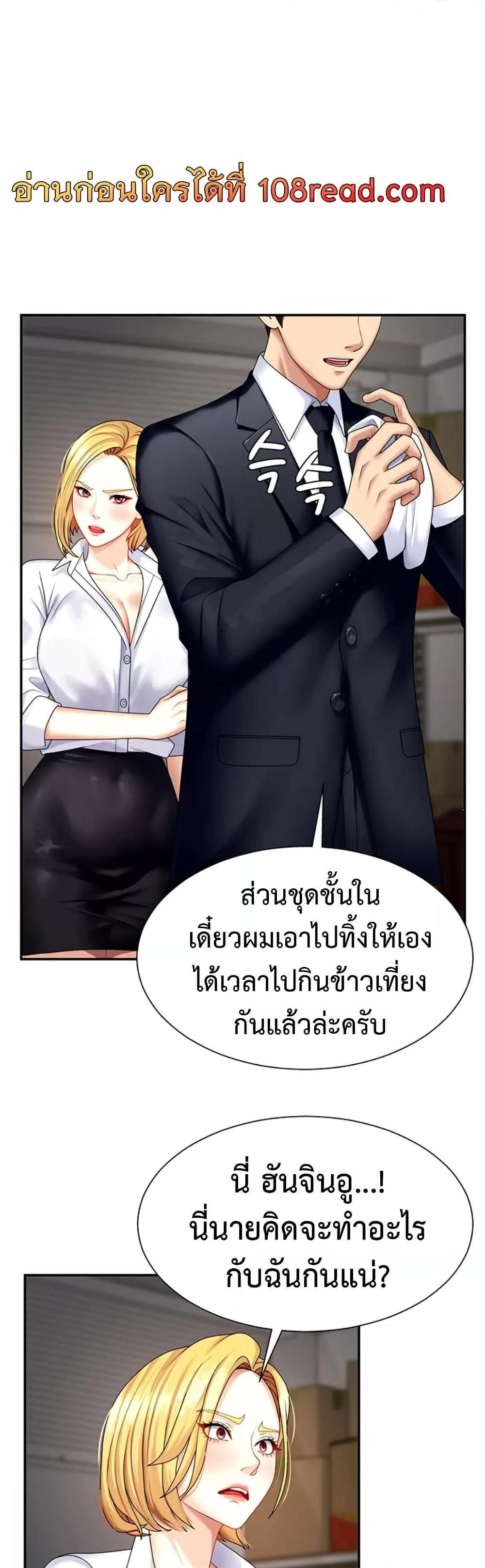Doujin-Lc- อ่าน โดจิน มังฮวา เกาหลี ญี่ปุ่น จีน แปลไทย Repay With Your Body ตอนที่ 1 2 3 4 5 6 7 8 9 10 11 12 13 14 ฟรี ไม่มีโฆษณา อ่าน โดจิน Manhwa เกาหลี ญี่ปุ่น จีน เรามีครบ คัดมาให้เน้นๆ โดจิน 18+ รับประกันความฟินโดย  Doujin Lc