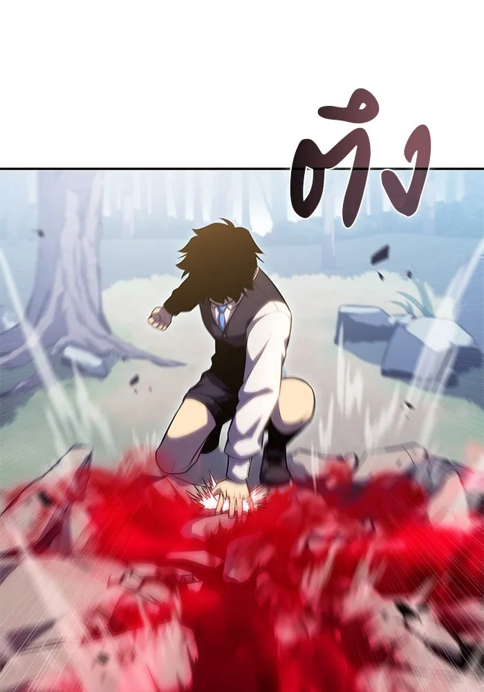 ลูกชายคนเล็กของดยุกคือมือสังหาร ตอนที่ 3 รูปที่ 119