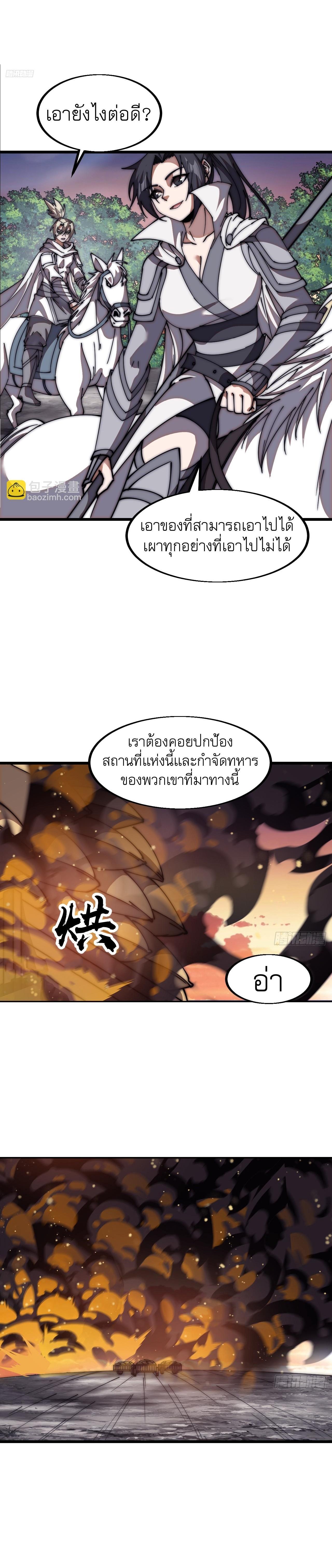 Manga-lc-com อ่านมังงะ อ่านการ์ตูน ออนไลน์ ฟรี It Starts With A Mountain ตอนที่ 1 2 3 4 5 6 7 8 9 10 11 12 13 14 ฟรี ไม่มีโฆษณา Manga-lc - อ่าน มังงะ อ่าน การ์ตูน ออนไลน์ อ่านมังงะ ฟรี