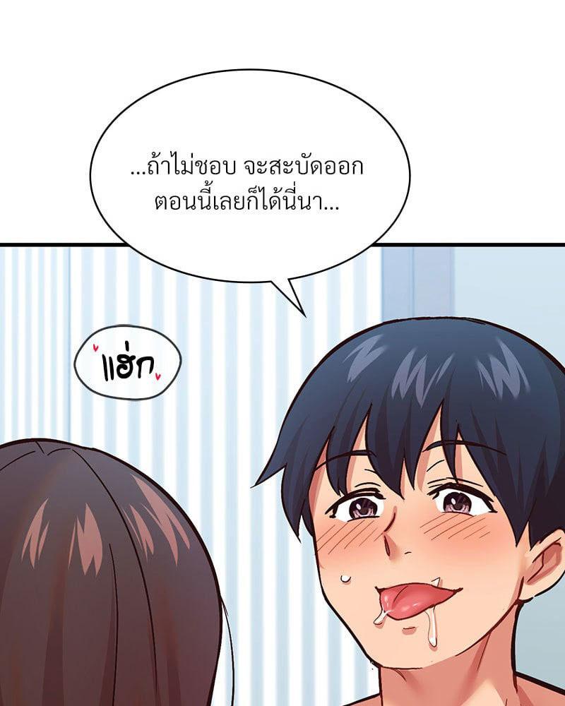 Doujin-Lc- อ่าน โดจิน มังฮวา เกาหลี ญี่ปุ่น จีน แปลไทย Playing On Hard Mode ตอนที่ 1 2 3 4 5 6 7 8 9 10 11 12 13 14 ฟรี ไม่มีโฆษณา อ่าน โดจิน Manhwa เกาหลี ญี่ปุ่น จีน เรามีครบ คัดมาให้เน้นๆ โดจิน 18+ รับประกันความฟินโดย  Doujin Lc