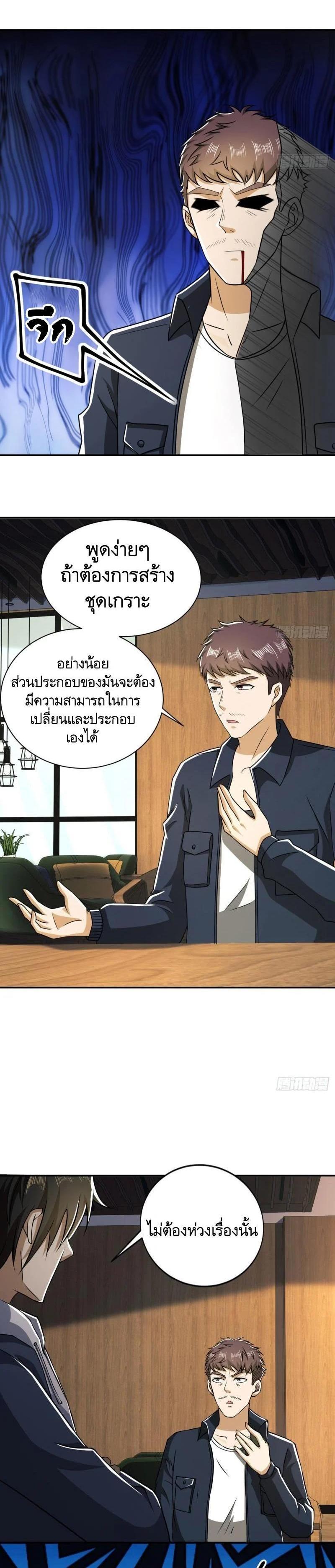 Manga-lc-com อ่านมังงะ อ่านการ์ตูน ออนไลน์ ฟรี The First Order ตอนที่ 1 2 3 4 5 6 7 8 9 10 11 12 13 14 ฟรี ไม่มีโฆษณา Manga-lc - อ่าน มังงะ อ่าน การ์ตูน ออนไลน์ อ่านมังงะ ฟรี