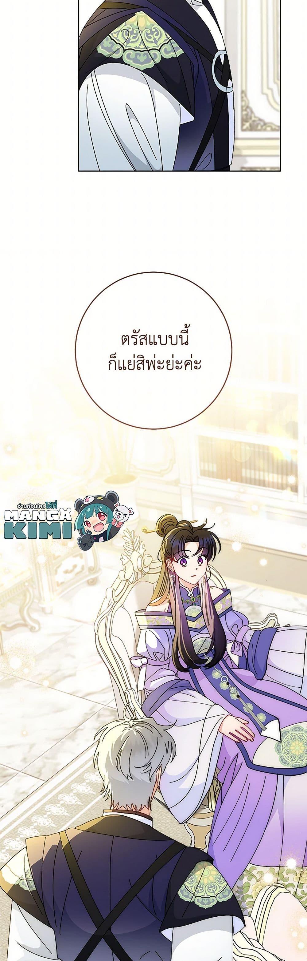 Manga-lc-com อ่านมังงะ อ่านการ์ตูน ออนไลน์ ฟรี The Baby Concubine Wants to Live Quietly ตอนที่ 1 2 3 4 5 6 7 8 9 10 11 12 13 14 ฟรี ไม่มีโฆษณา Manga-lc - อ่าน มังงะ อ่าน การ์ตูน ออนไลน์ อ่านมังงะ ฟรี