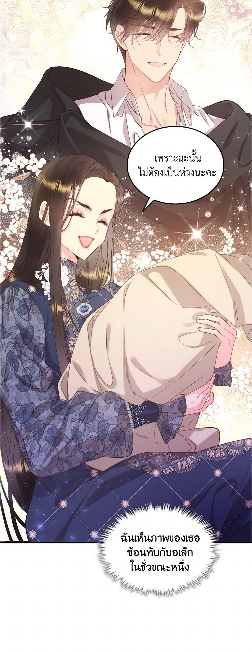 Manga-lc-com อ่านมังงะ อ่านการ์ตูน ออนไลน์ ฟรี Beatrice ตอนที่ 1 2 3 4 5 6 7 8 9 10 11 12 13 14 ฟรี ไม่มีโฆษณา Manga-lc - อ่าน มังงะ อ่าน การ์ตูน ออนไลน์ อ่านมังงะ ฟรี