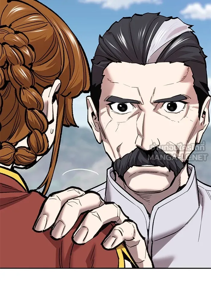 ยอดคนเลเวลทะลุ ตอนที่ 44 ญี่ปุ่น รูปที่ 87