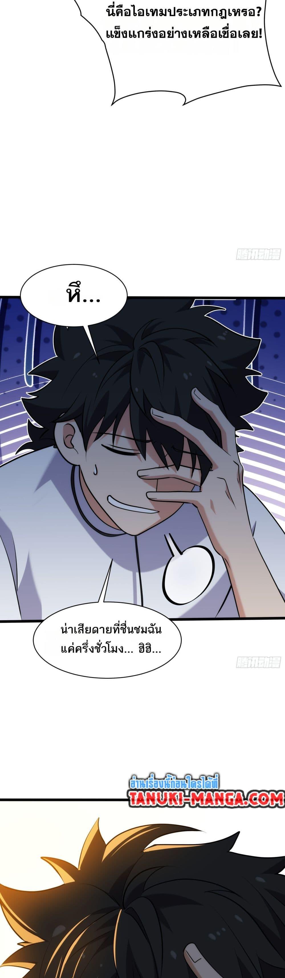 Manga-lc-com อ่านมังงะ อ่านการ์ตูน ออนไลน์ ฟรี Spirit Realm Walker ตอนที่ 1 2 3 4 5 6 7 8 9 10 11 12 13 14 ฟรี ไม่มีโฆษณา Manga-lc - อ่าน มังงะ อ่าน การ์ตูน ออนไลน์ อ่านมังงะ ฟรี