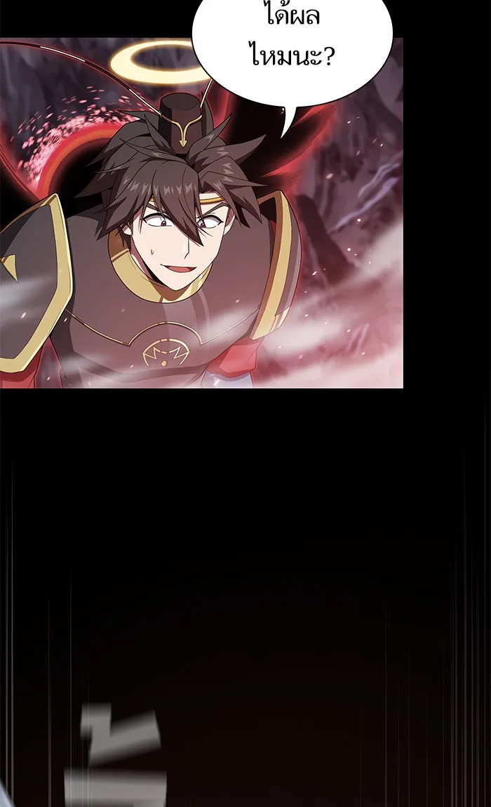 ผู้เล่นขั้นเทพแห่งหอคอยฝึกสอน ตอนที่ 113 รูปที่ 55