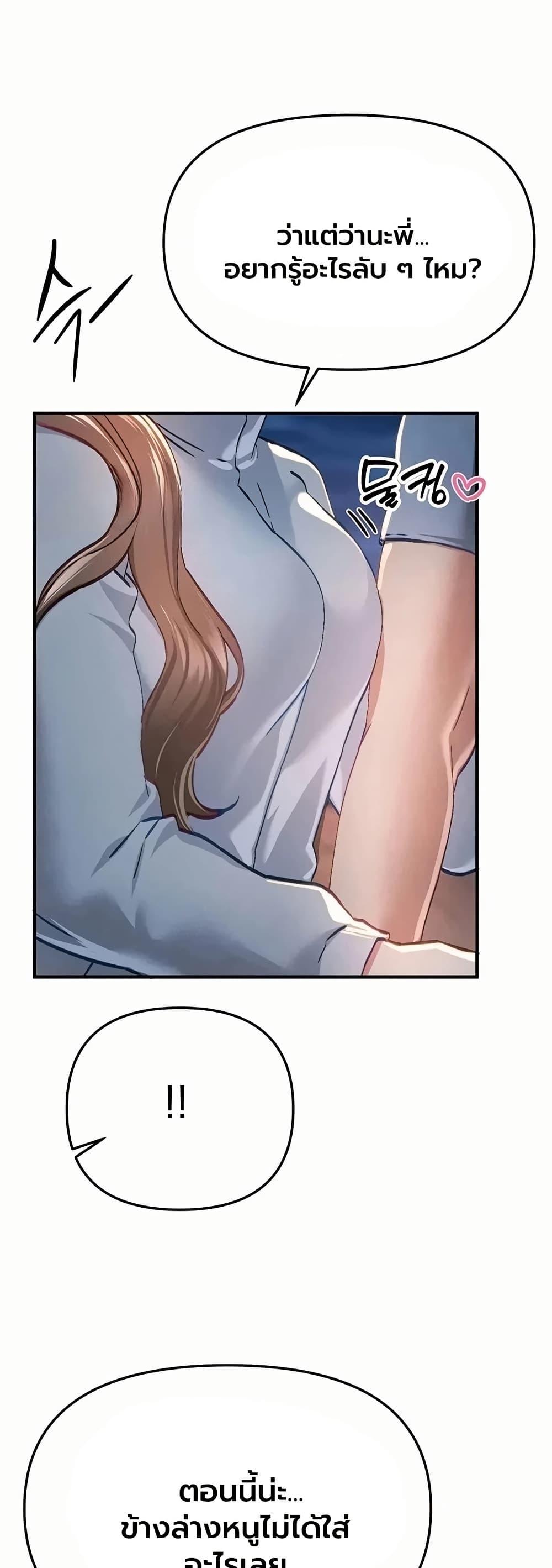 Doujin-Lc- อ่าน โดจิน มังฮวา เกาหลี ญี่ปุ่น จีน แปลไทย Beautiful Days ตอนที่ 1 2 3 4 5 6 7 8 9 10 11 12 13 14 ฟรี ไม่มีโฆษณา อ่าน โดจิน Manhwa เกาหลี ญี่ปุ่น จีน เรามีครบ คัดมาให้เน้นๆ โดจิน 18+ รับประกันความฟินโดย  Doujin Lc