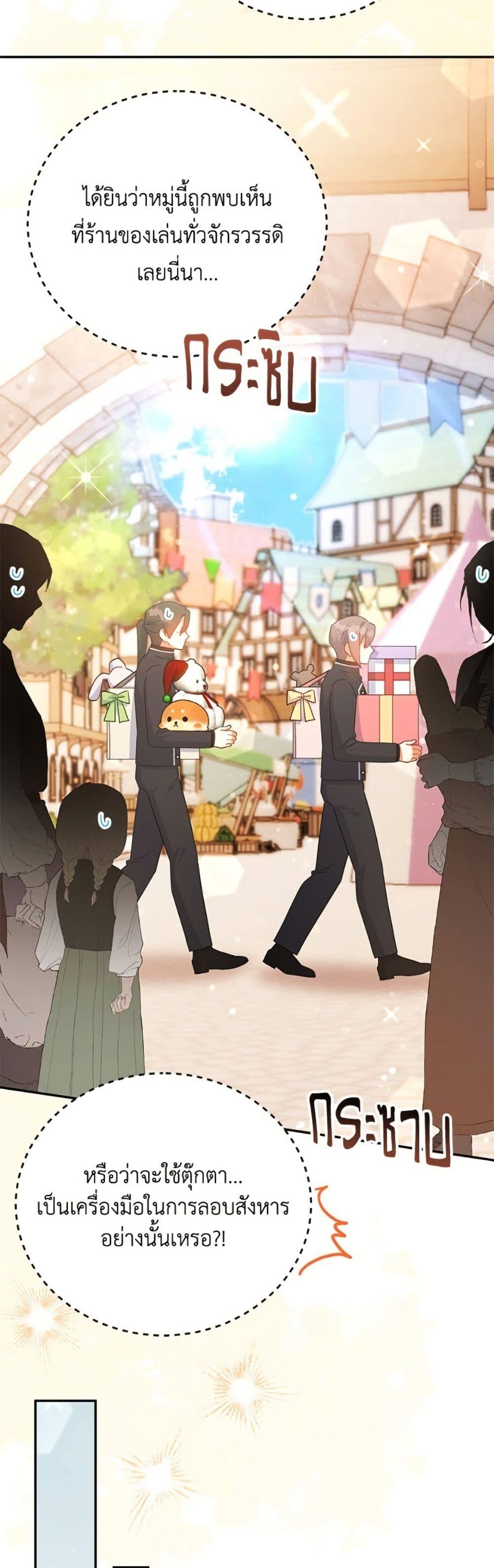 Manga-lc-com อ่านมังงะ อ่านการ์ตูน ออนไลน์ ฟรี The Little Lady Who Makes Flowers Bloom ตอนที่ 1 2 3 4 5 6 7 8 9 10 11 12 13 14 ฟรี ไม่มีโฆษณา Manga-lc - อ่าน มังงะ อ่าน การ์ตูน ออนไลน์ อ่านมังงะ ฟรี