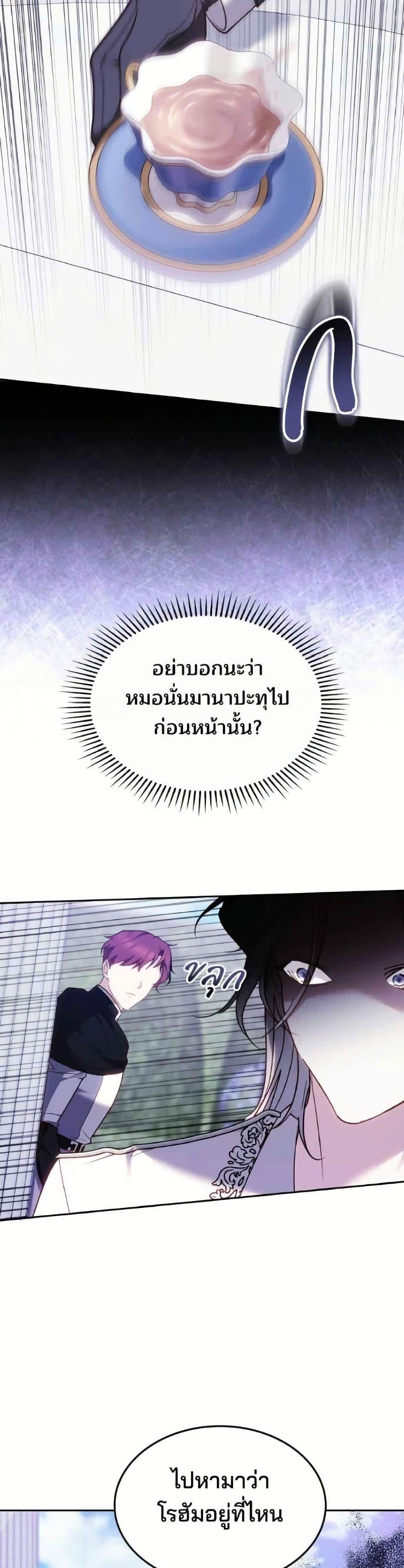 Manga-lc-com อ่านมังงะ อ่านการ์ตูน ออนไลน์ ฟรี The Reason Why the Villainess Picked up a Sword ตอนที่ 1 2 3 4 5 6 7 8 9 10 11 12 13 14 ฟรี ไม่มีโฆษณา Manga-lc - อ่าน มังงะ อ่าน การ์ตูน ออนไลน์ อ่านมังงะ ฟรี