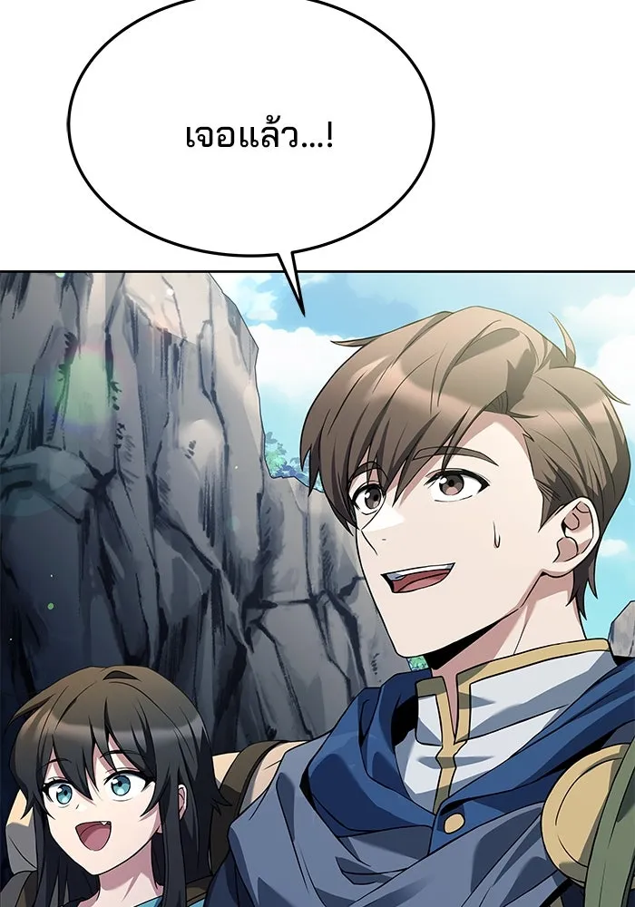 ครัวจอมเวท ตอนที่ 18 รูปที่ 28