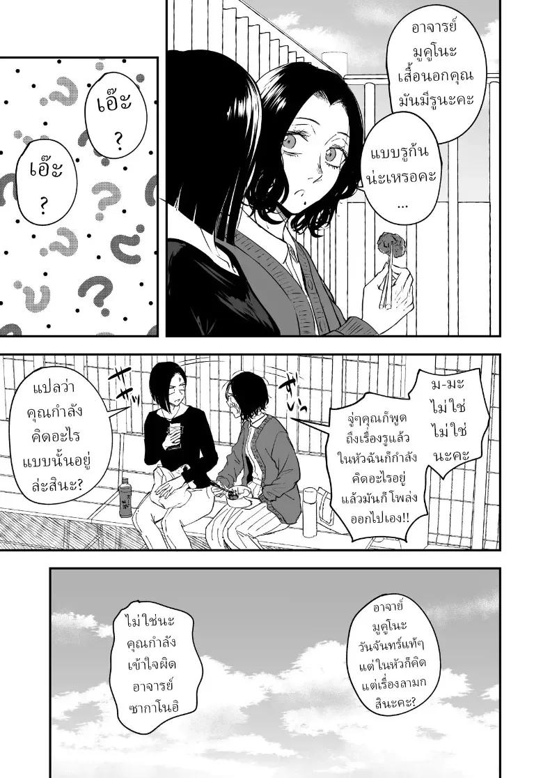 Doujin-Lc- อ่าน โดจิน มังฮวา เกาหลี ญี่ปุ่น จีน แปลไทย ความรักที่รอคอย มาอย่างกระทันหัน ตอนที่ 1 2 3 4 5 6 7 8 9 10 11 12 13 14 ฟรี ไม่มีโฆษณา อ่าน โดจิน Manhwa เกาหลี ญี่ปุ่น จีน เรามีครบ คัดมาให้เน้นๆ โดจิน 18+ รับประกันความฟินโดย  Doujin Lc
