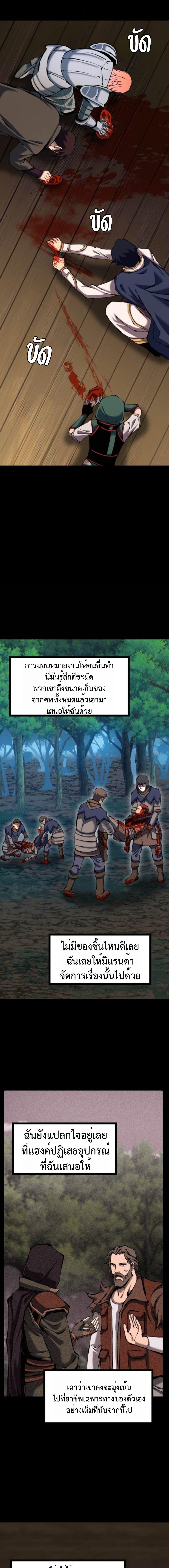 Manga-lc-com อ่านมังงะ อ่านการ์ตูน ออนไลน์ ฟรี The Primal Hunter ตอนที่ 1 2 3 4 5 6 7 8 9 10 11 12 13 14 ฟรี ไม่มีโฆษณา Manga-lc - อ่าน มังงะ อ่าน การ์ตูน ออนไลน์ อ่านมังงะ ฟรี