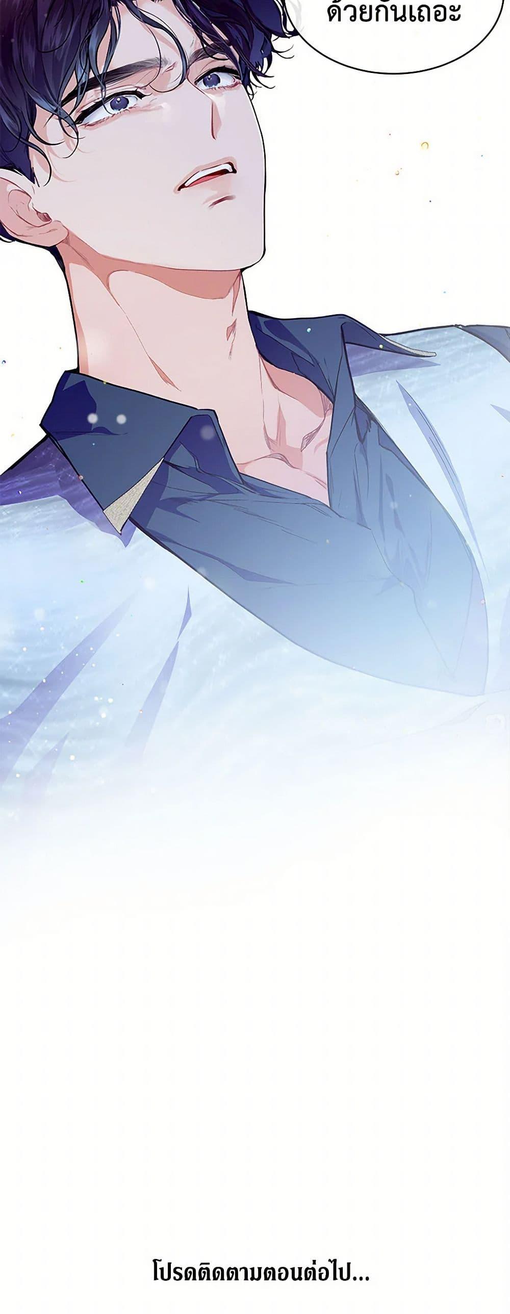 Manga-lc-com อ่านมังงะ อ่านการ์ตูน ออนไลน์ ฟรี The Elegant Sea of Savagery ตอนที่ 1 2 3 4 5 6 7 8 9 10 11 12 13 14 ฟรี ไม่มีโฆษณา Manga-lc - อ่าน มังงะ อ่าน การ์ตูน ออนไลน์ อ่านมังงะ ฟรี